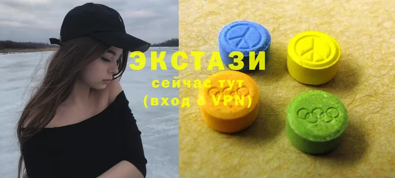 сколько стоит  Бологое  сайты даркнета телеграм  Ecstasy диски 