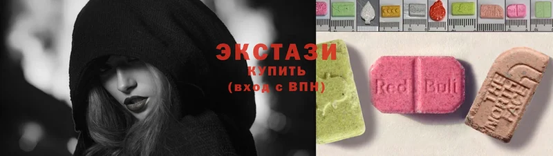 Ecstasy 300 mg Бологое