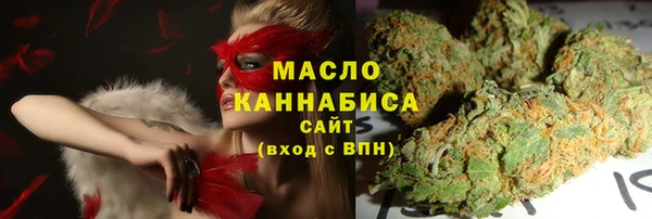 марки nbome Арсеньев