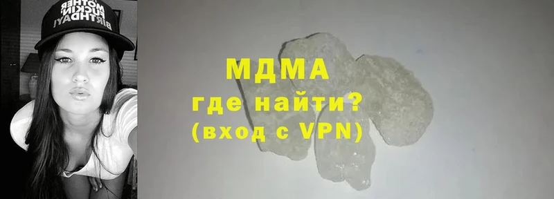 shop состав  Бологое  МДМА VHQ  купить наркотики сайты 